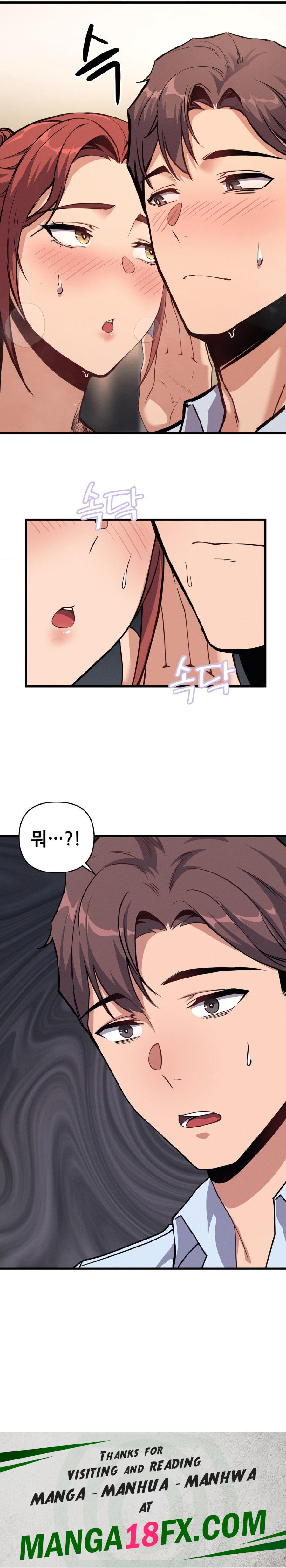 My Life is a Piece of Cake Raw Chapter 3 image 27