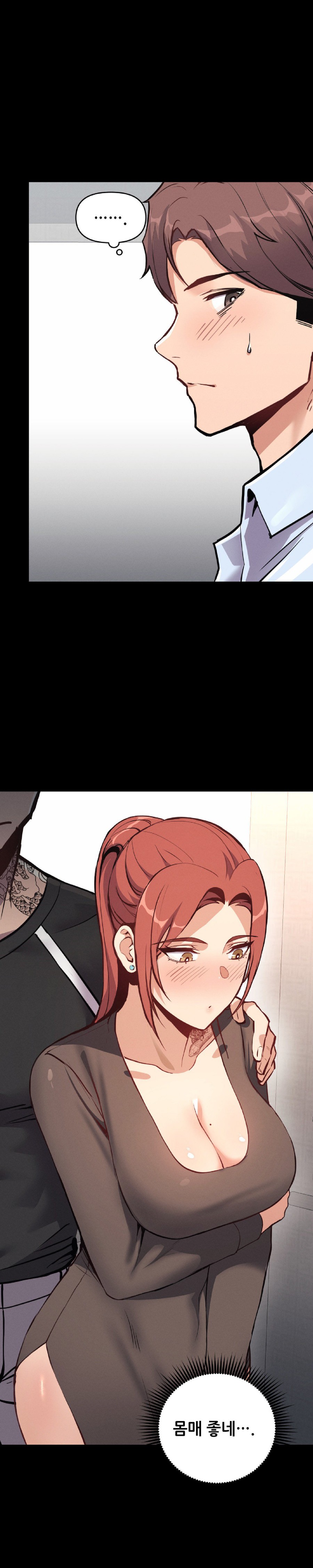 My Life is a Piece of Cake Raw Chapter 3 image 2