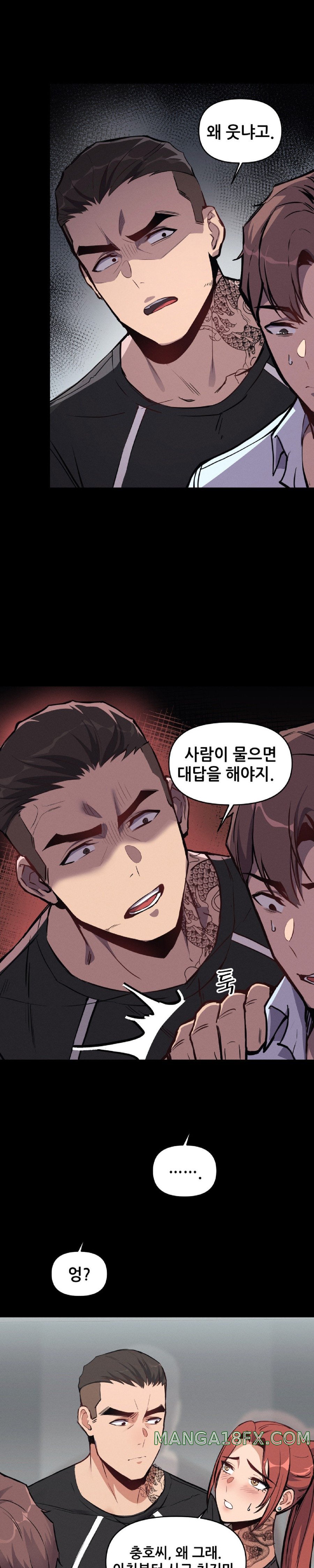 My Life is a Piece of Cake Raw Chapter 3 image 4