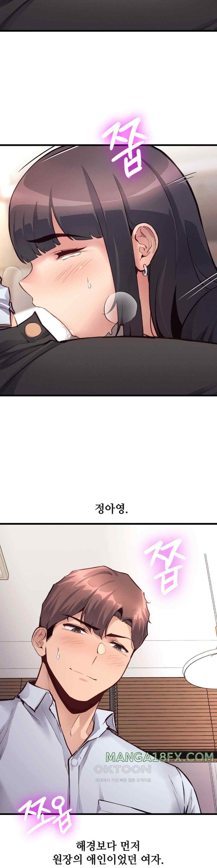 My Life is a Piece of Cake Raw Chapter 30 image 1