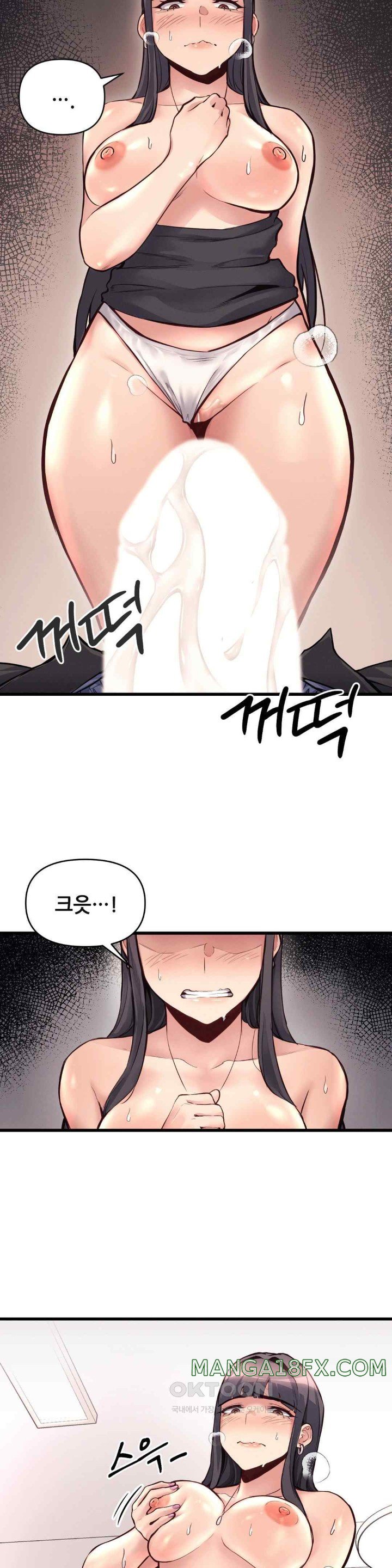 My Life is a Piece of Cake Raw Chapter 30 image 19