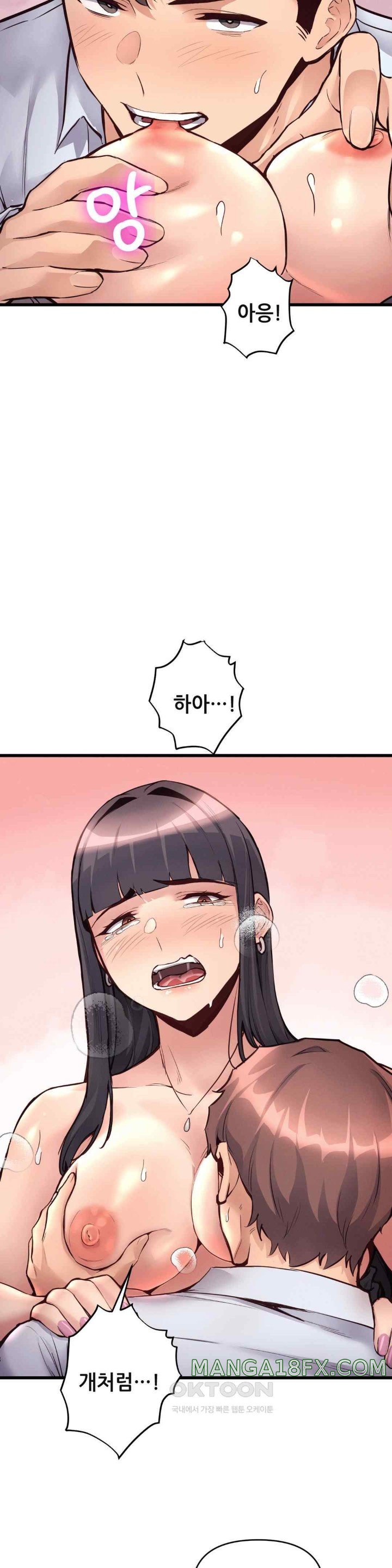 My Life is a Piece of Cake Raw Chapter 30 image 27