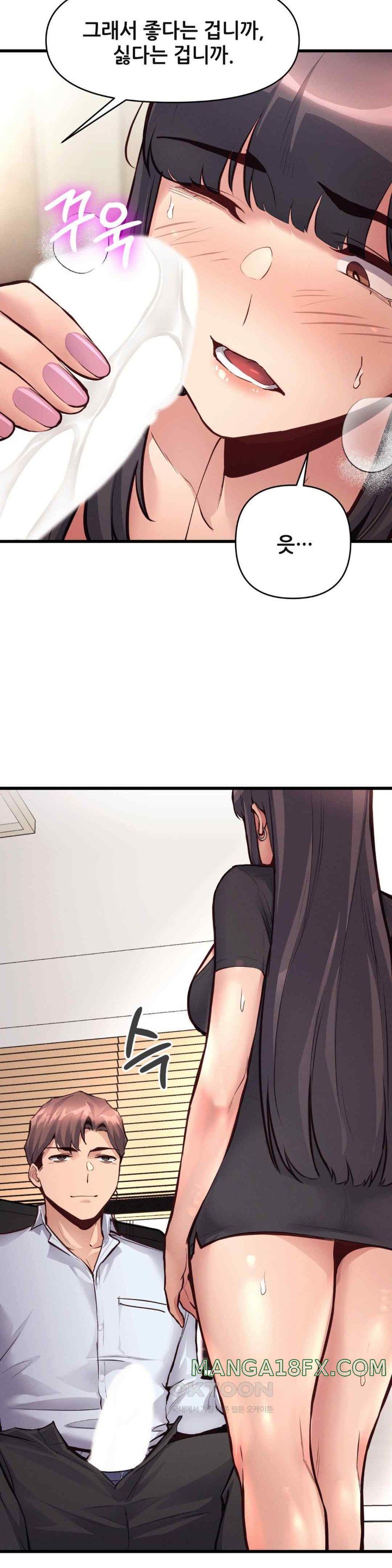 My Life is a Piece of Cake Raw Chapter 30 image 4