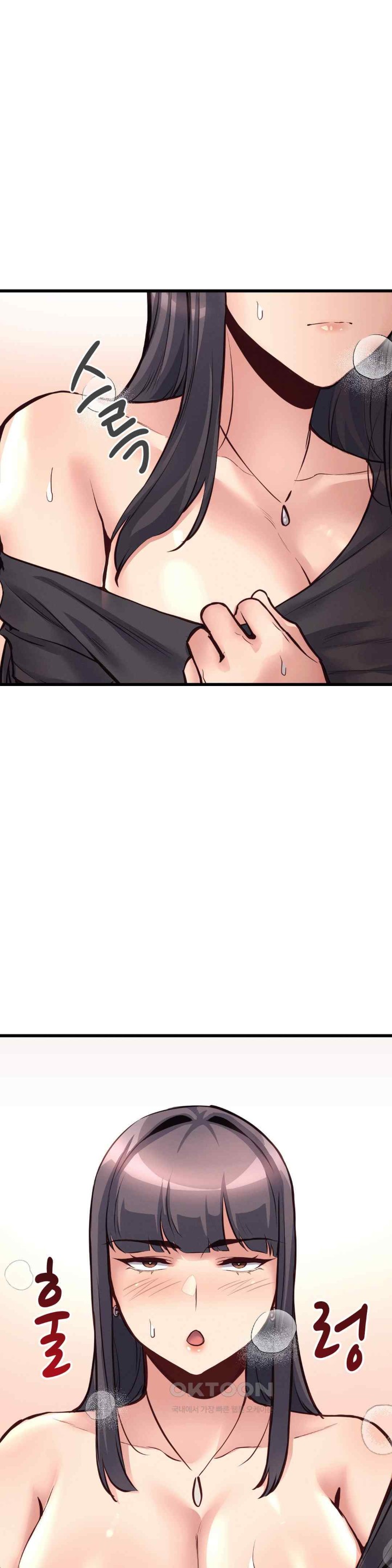My Life is a Piece of Cake Raw Chapter 30 image 5