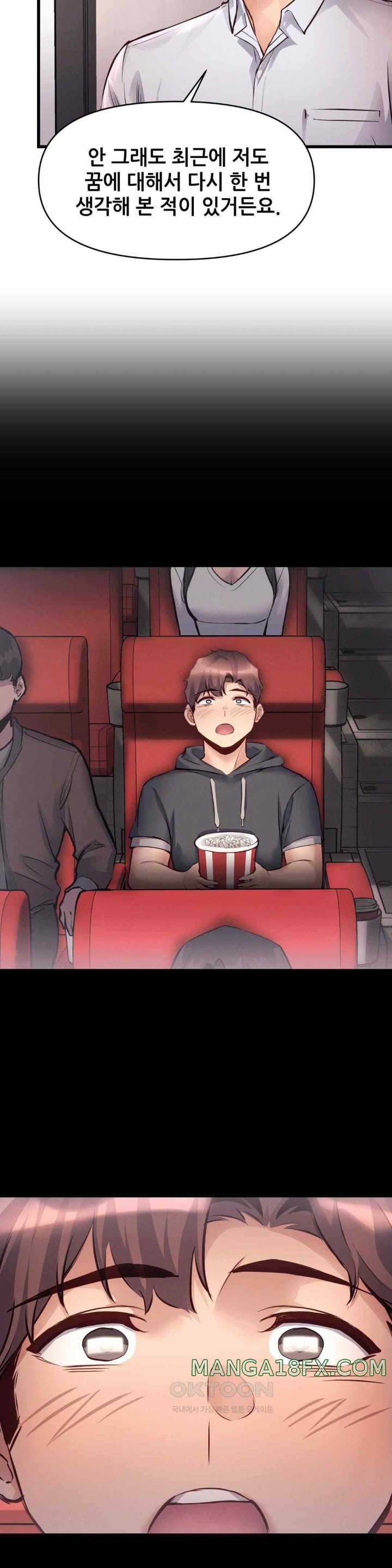 My Life is a Piece of Cake Raw Chapter 31 image 9