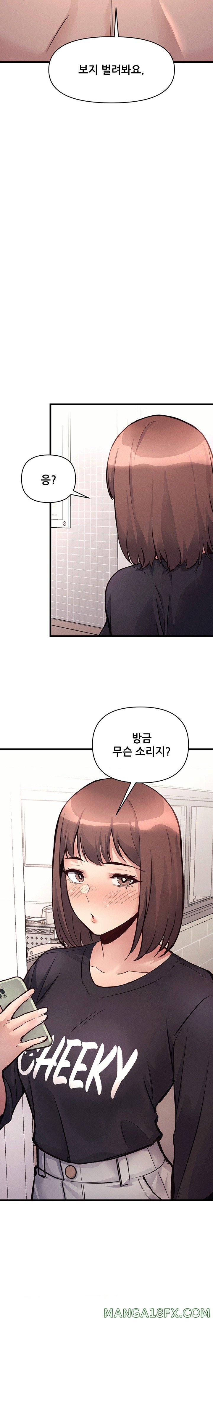 My Life is a Piece of Cake Raw Chapter 32 image 20