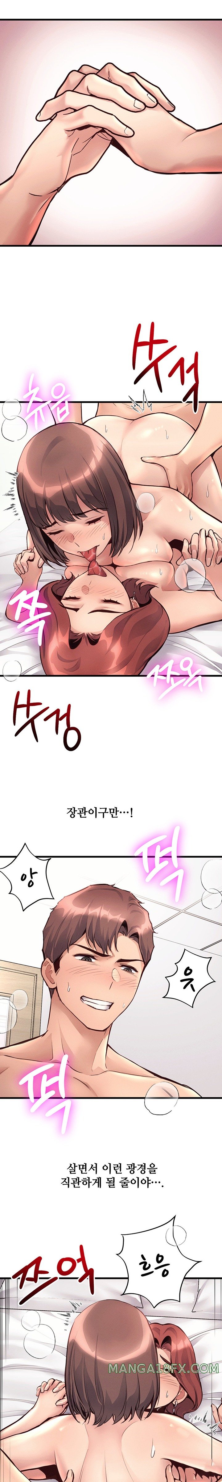 My Life is a Piece of Cake Raw Chapter 33 image 14