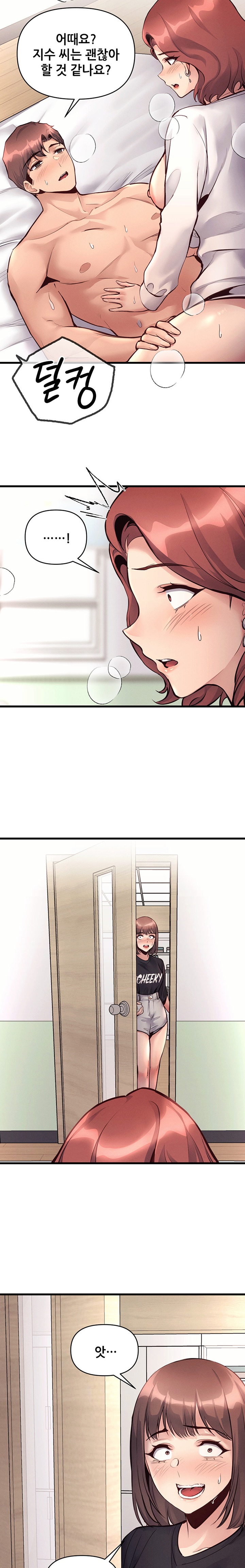My Life is a Piece of Cake Raw Chapter 33 image 2