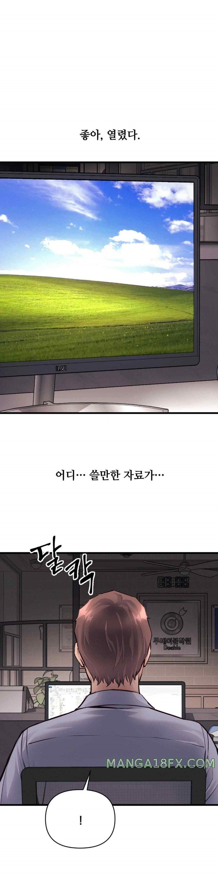 My Life is a Piece of Cake Raw Chapter 34 image 10