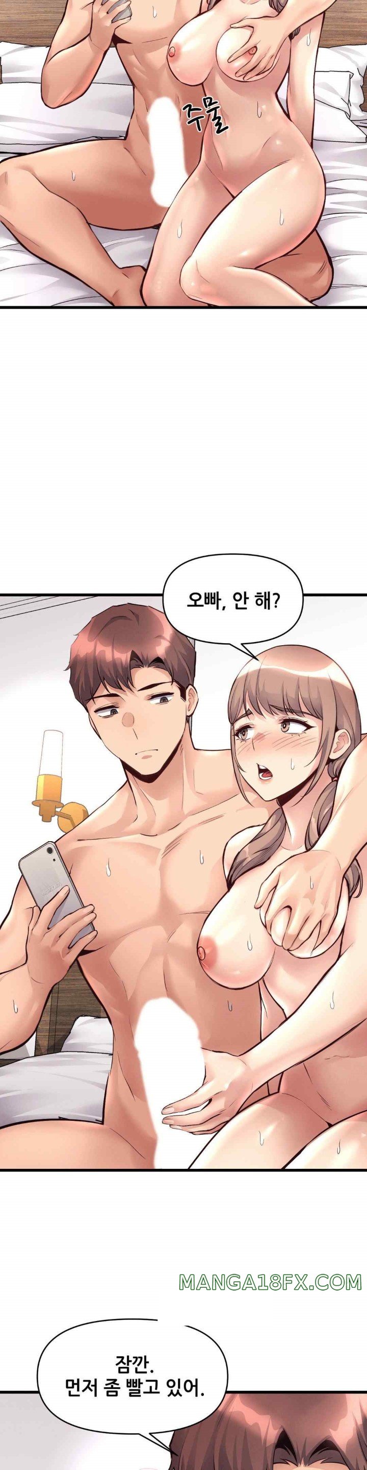My Life is a Piece of Cake Raw Chapter 34 image 12