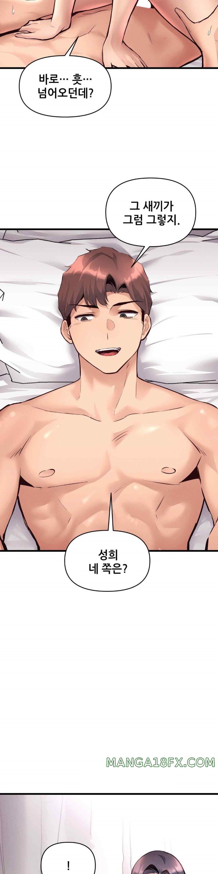 My Life is a Piece of Cake Raw Chapter 34 image 20