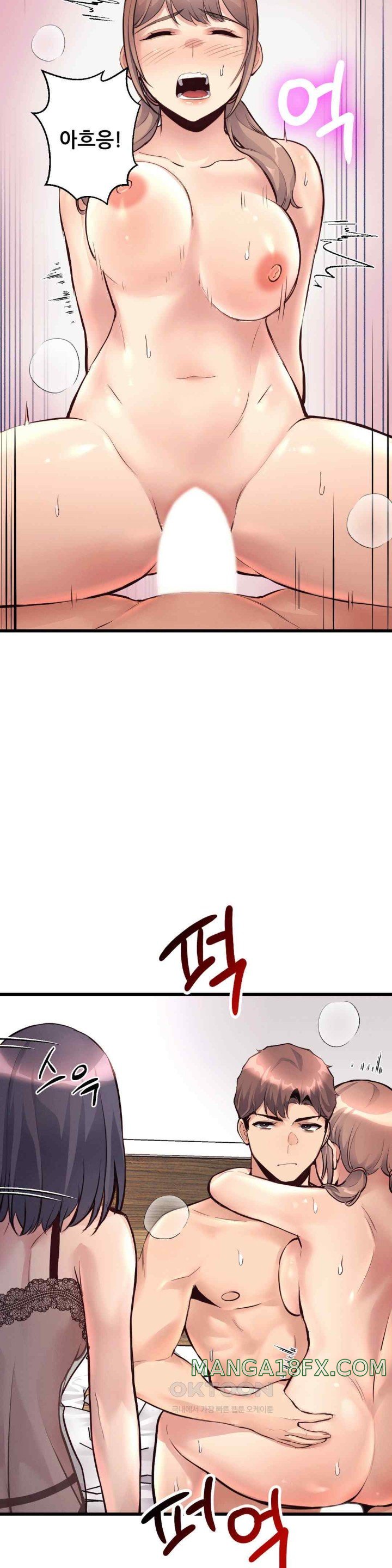My Life is a Piece of Cake Raw Chapter 34 image 24