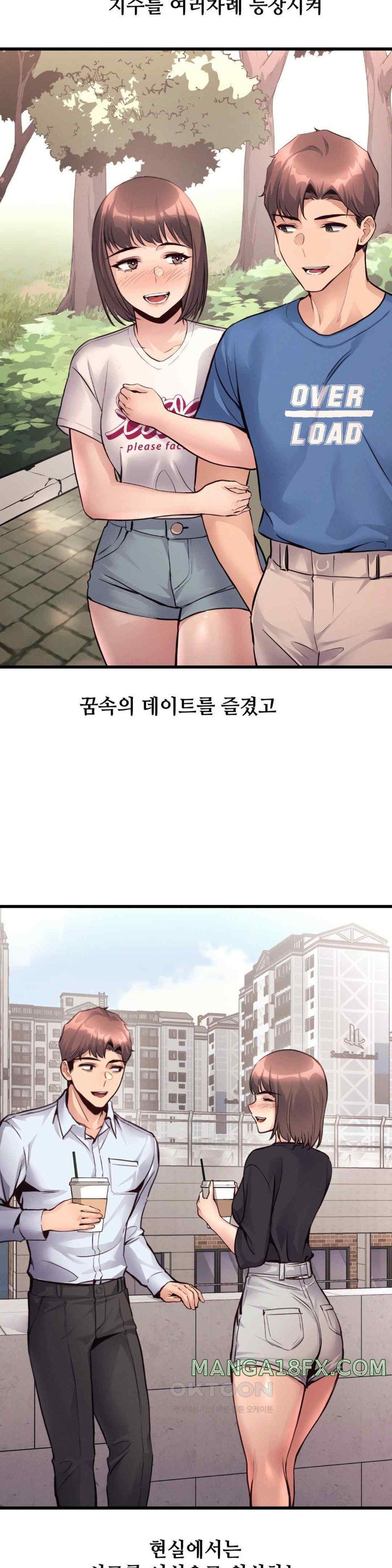 My Life is a Piece of Cake Raw Chapter 34 image 5