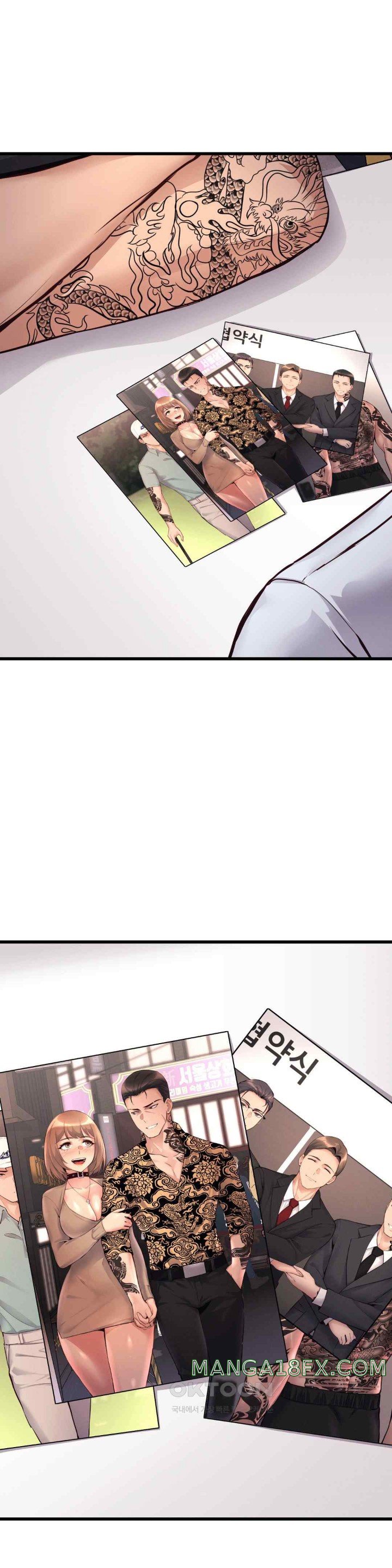 My Life is a Piece of Cake Raw Chapter 35 image 0
