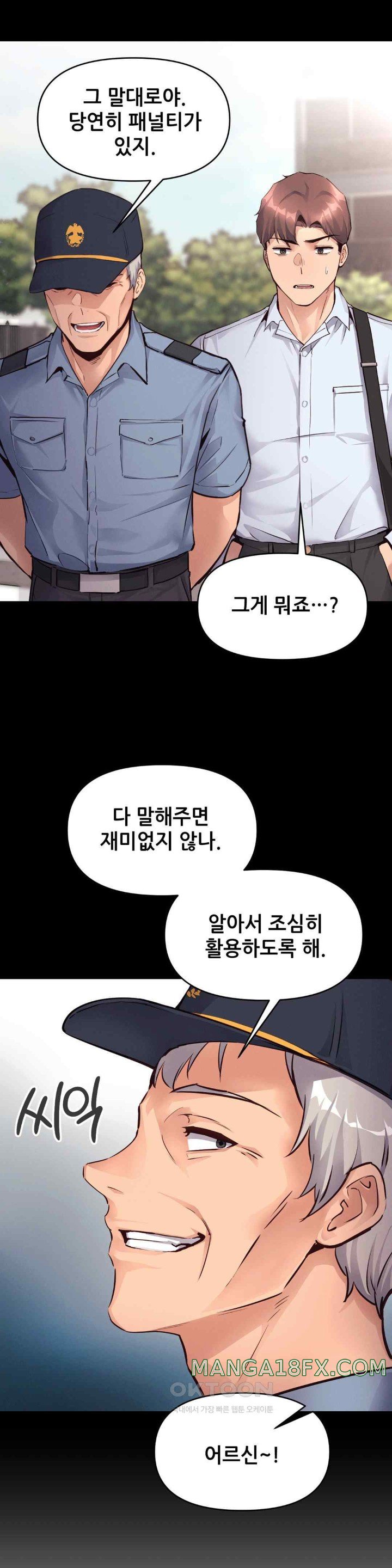 My Life is a Piece of Cake Raw Chapter 35 image 14