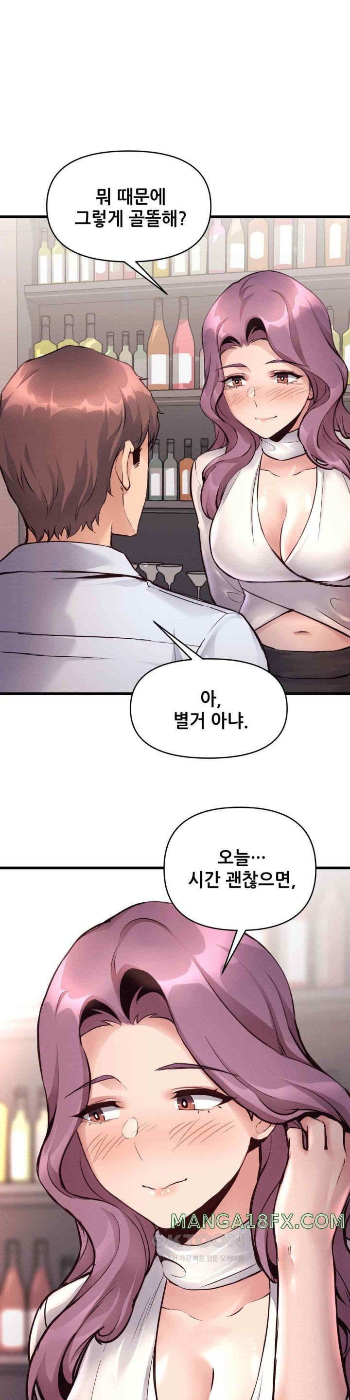 My Life is a Piece of Cake Raw Chapter 35 image 20
