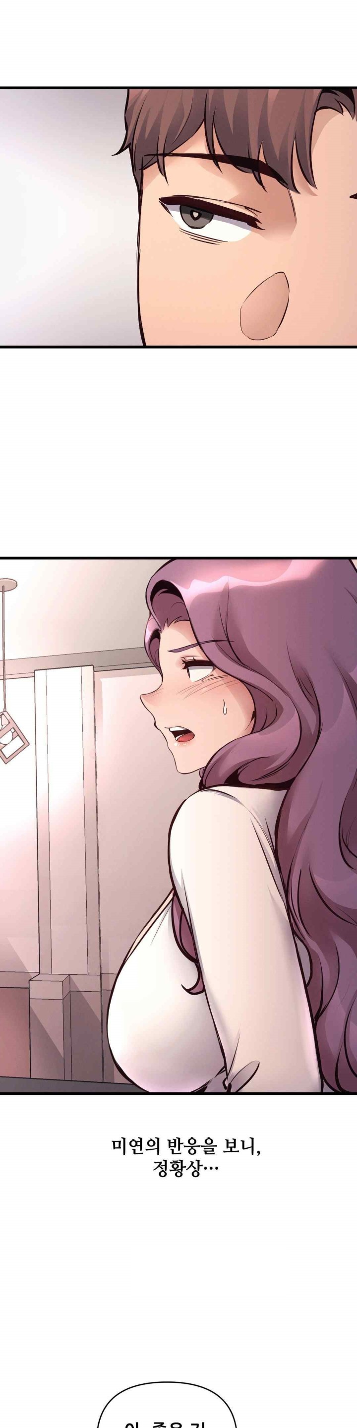 My Life is a Piece of Cake Raw Chapter 35 image 24