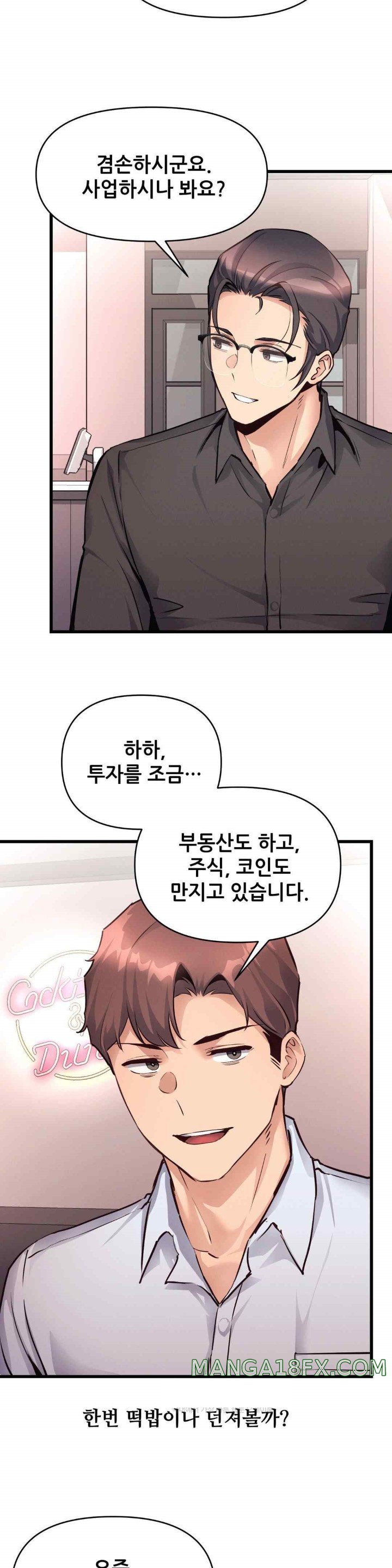 My Life is a Piece of Cake Raw Chapter 35 image 26