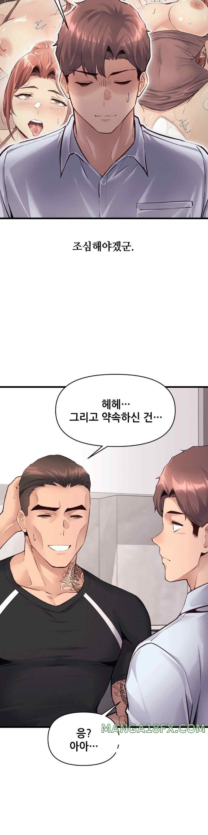 My Life is a Piece of Cake Raw Chapter 35 image 8