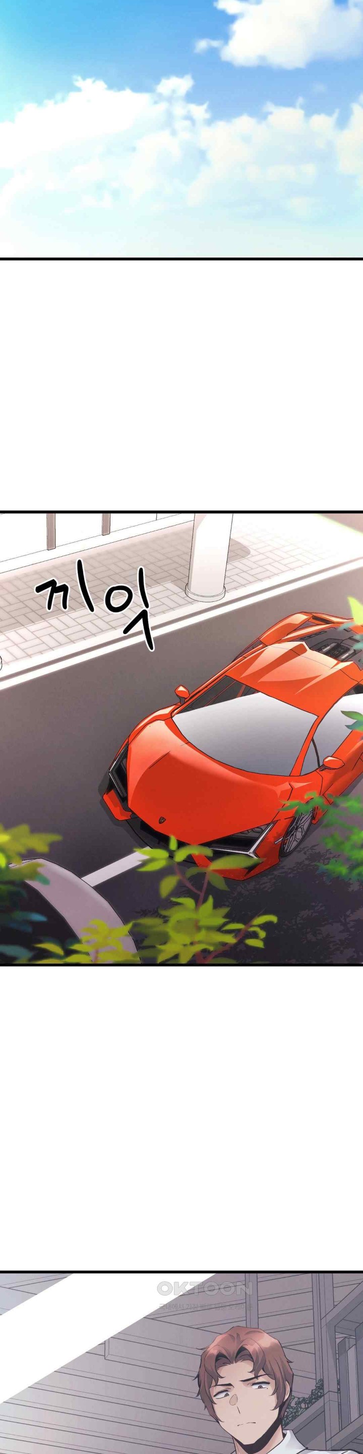 My Life is a Piece of Cake Raw Chapter 36 image 12