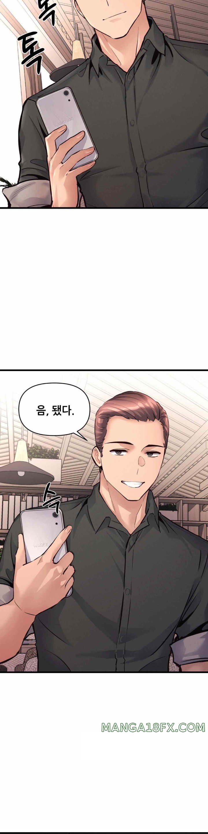 My Life is a Piece of Cake Raw Chapter 36 image 27