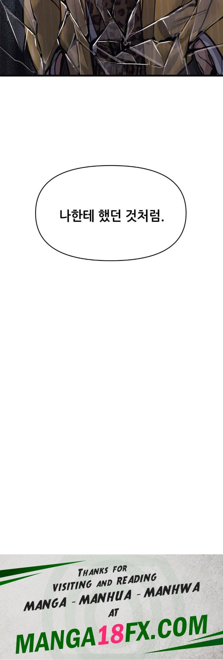 My Life is a Piece of Cake Raw Chapter 36 image 33