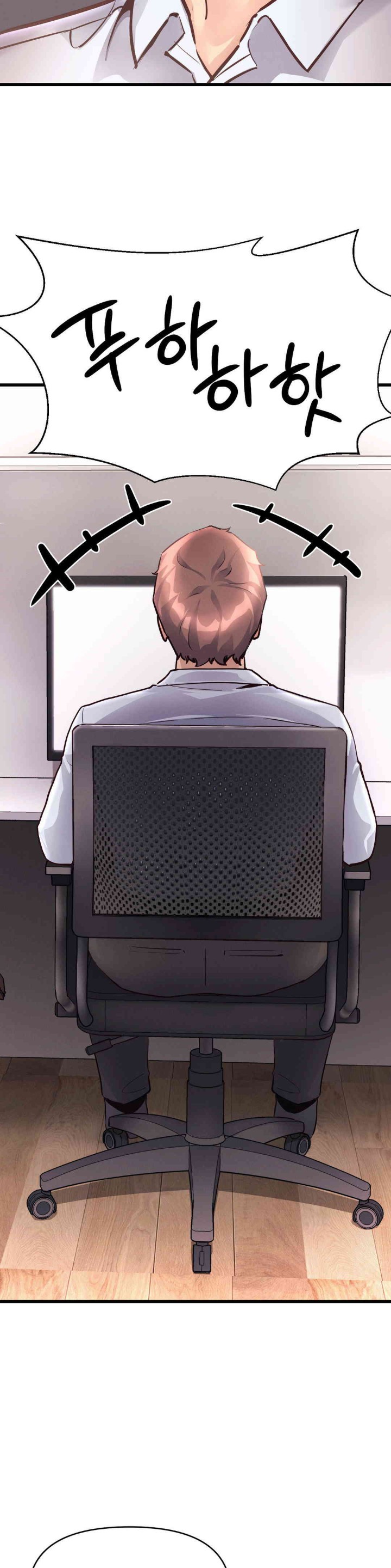 My Life is a Piece of Cake Raw Chapter 38 image 9