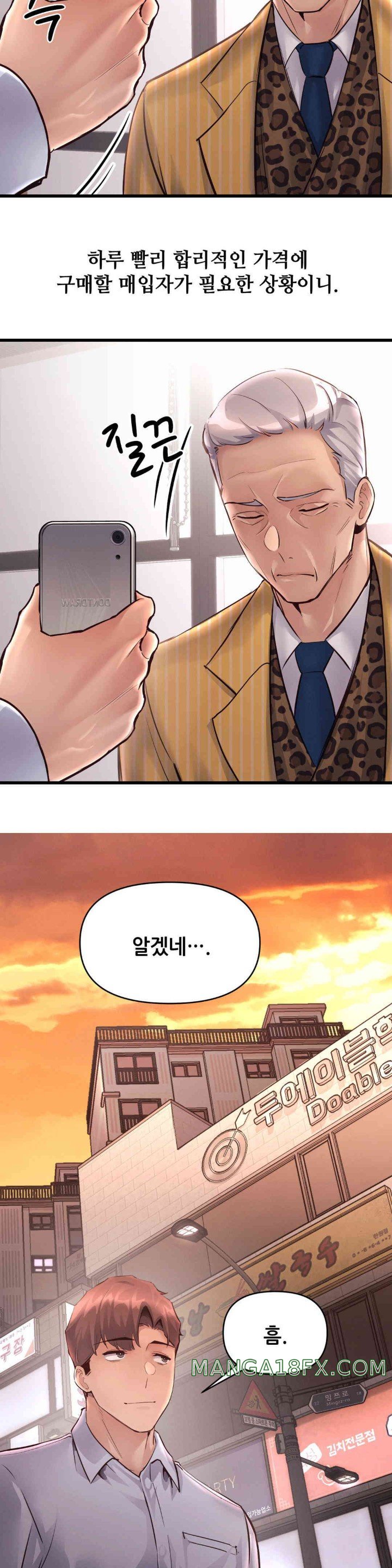 My Life is a Piece of Cake Raw Chapter 38 image 19