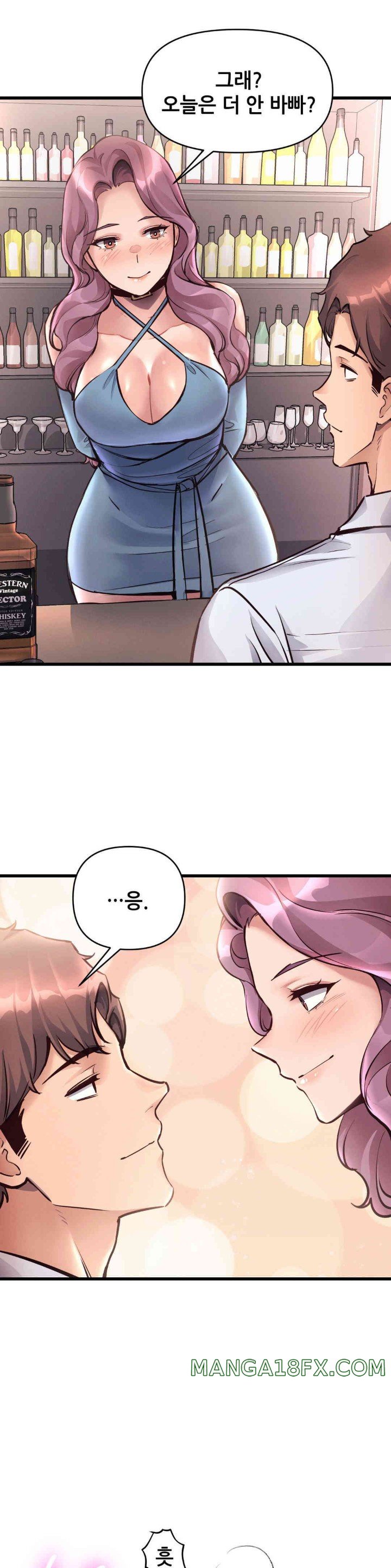 My Life is a Piece of Cake Raw Chapter 39 image 20
