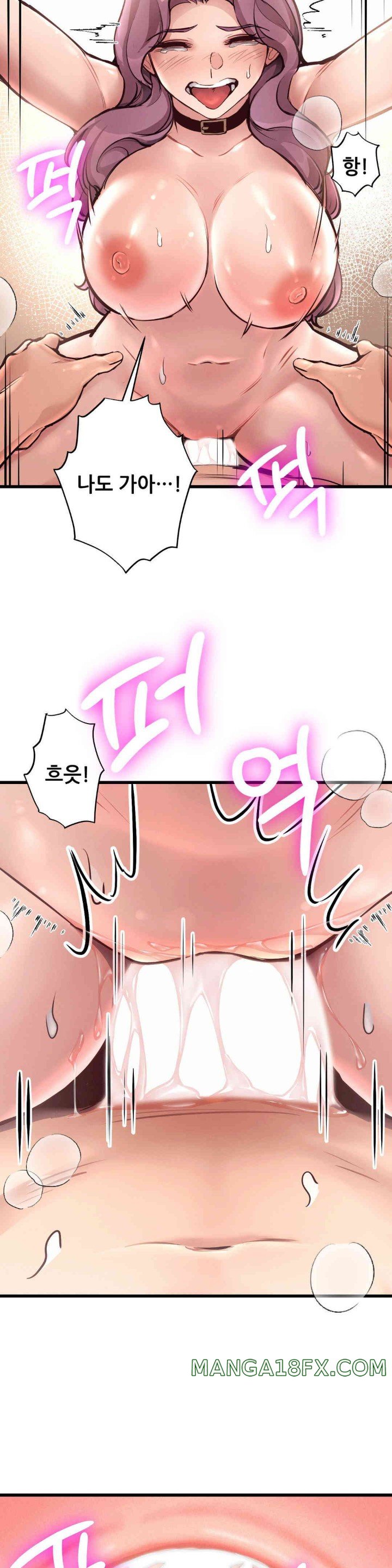 My Life is a Piece of Cake Raw Chapter 39 image 24