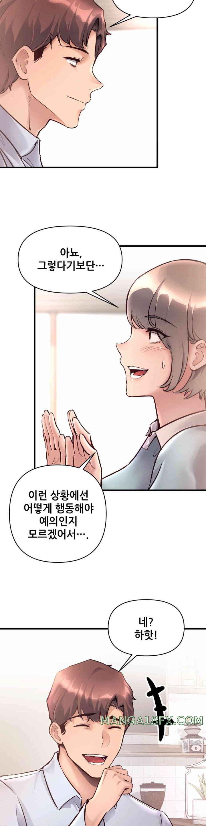 My Life is a Piece of Cake Raw Chapter 39 image 4