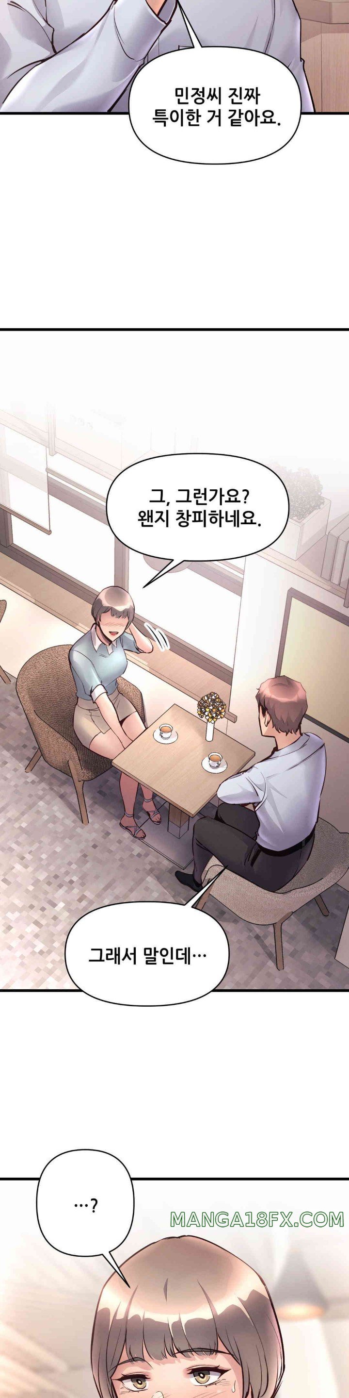 My Life is a Piece of Cake Raw Chapter 39 image 5