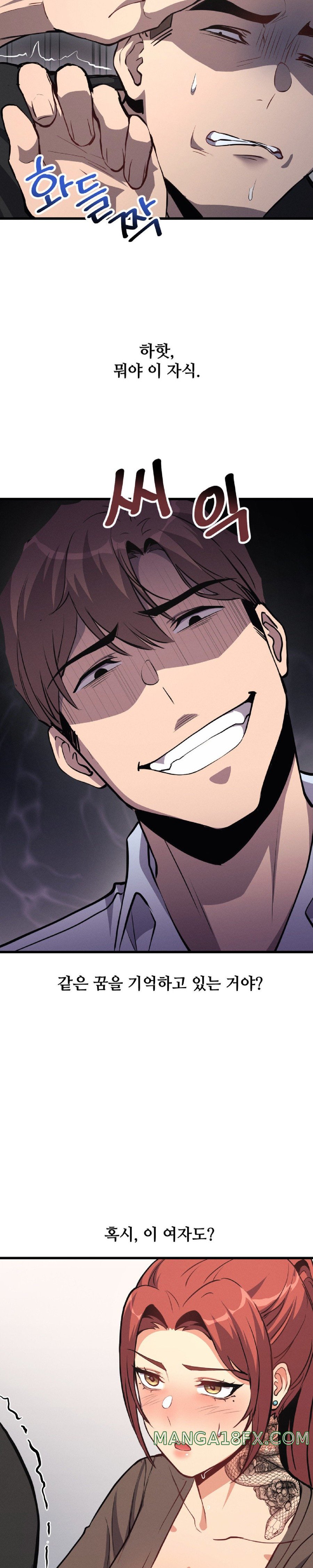 My Life is a Piece of Cake Raw Chapter 4 image 9