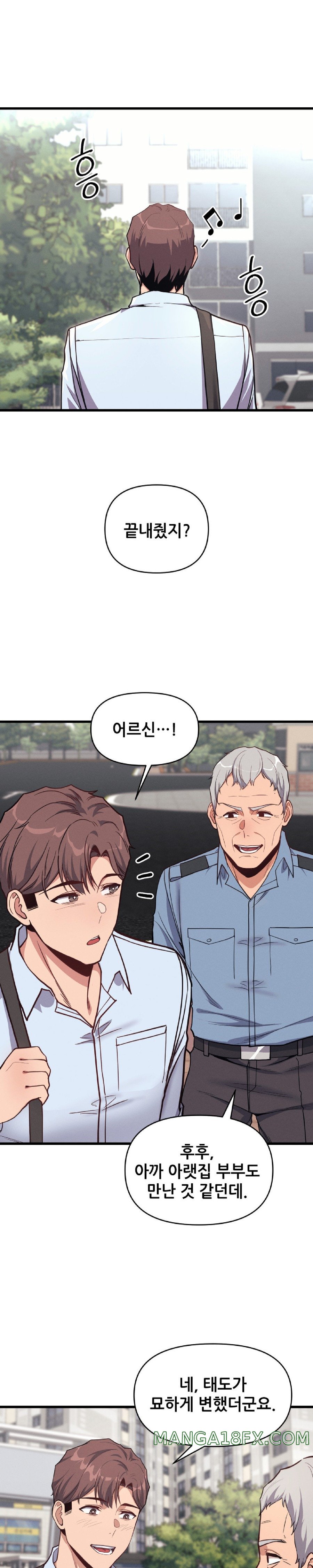 My Life is a Piece of Cake Raw Chapter 4 image 12