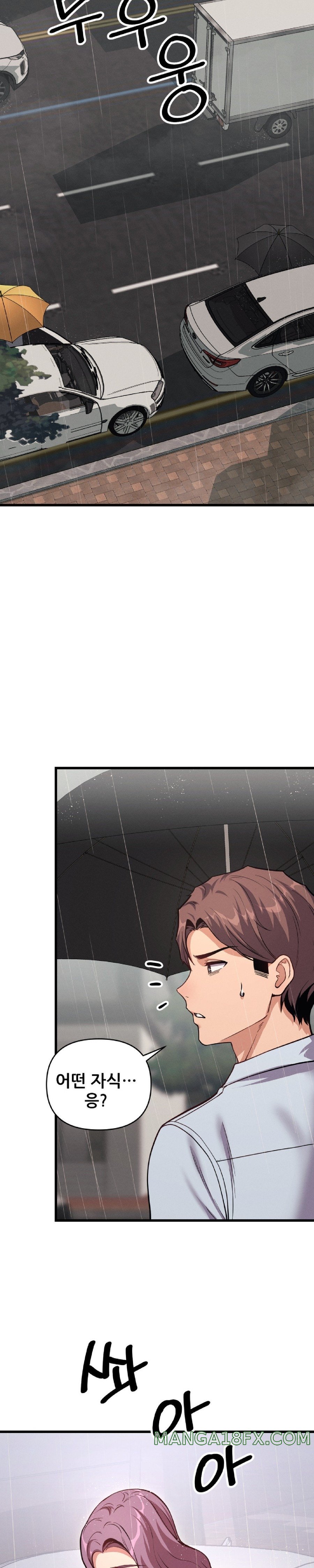 My Life is a Piece of Cake Raw Chapter 4 image 16