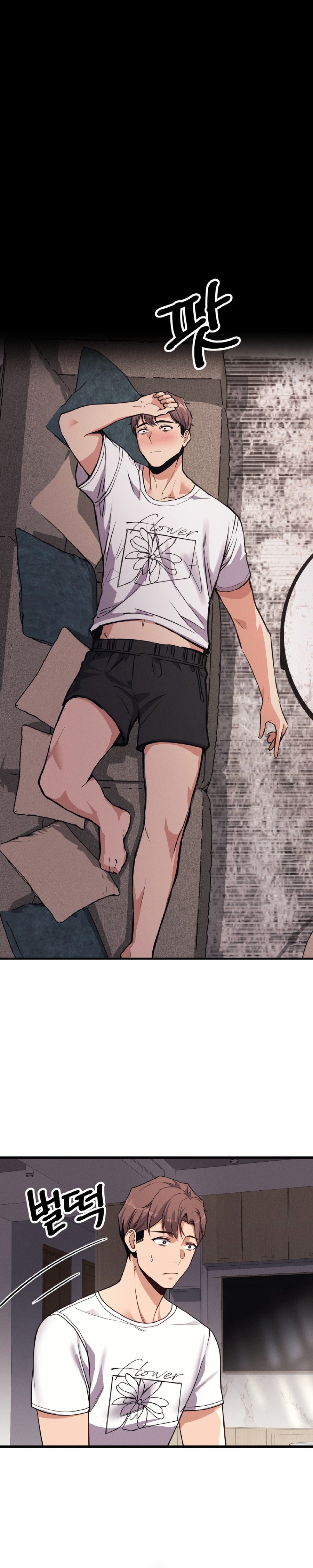 My Life is a Piece of Cake Raw Chapter 4 image 1