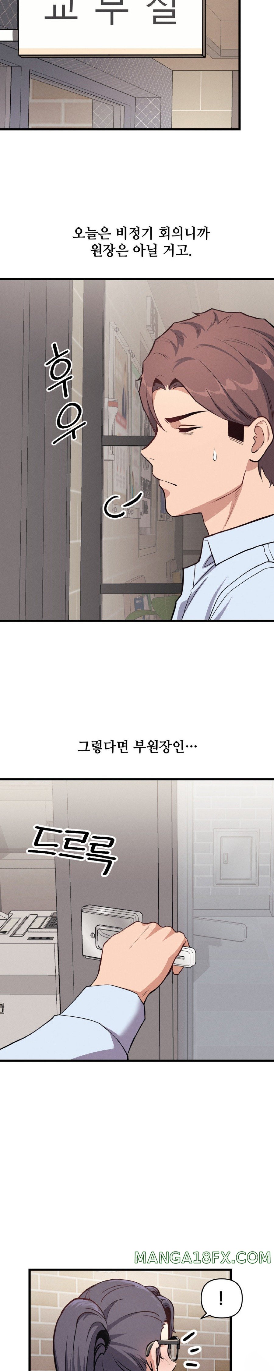 My Life is a Piece of Cake Raw Chapter 4 image 23