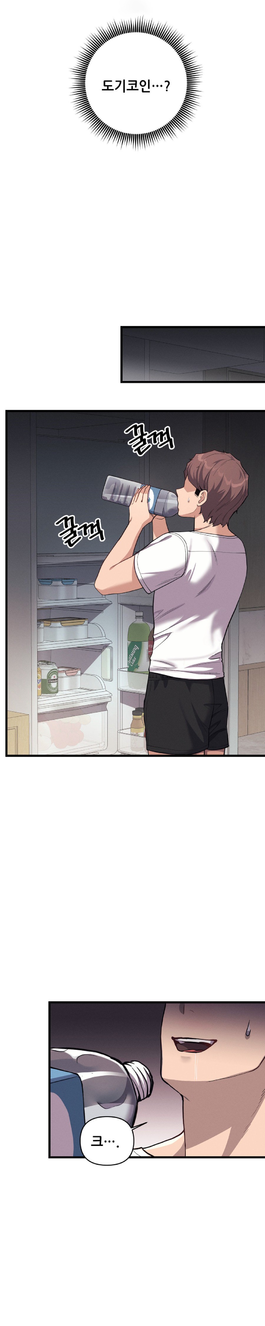 My Life is a Piece of Cake Raw Chapter 4 image 2