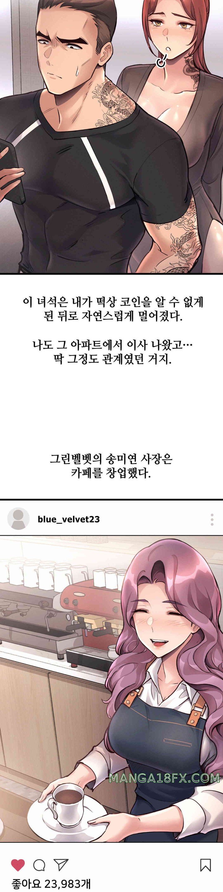 My Life is a Piece of Cake Raw Chapter 40 image 9