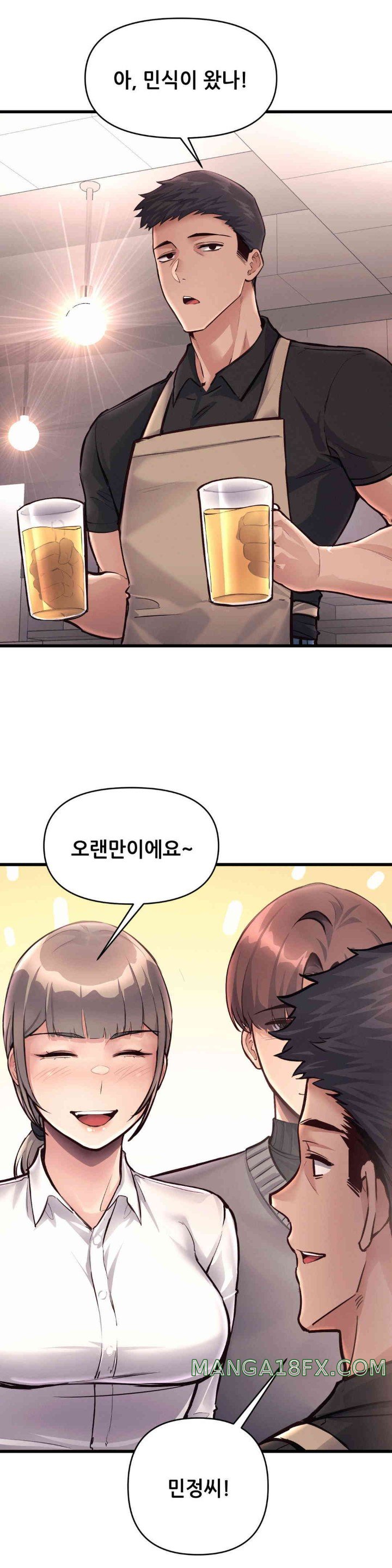 My Life is a Piece of Cake Raw Chapter 40 image 14