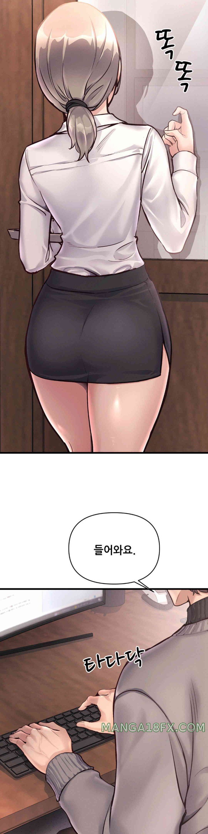 My Life is a Piece of Cake Raw Chapter 40 image 1