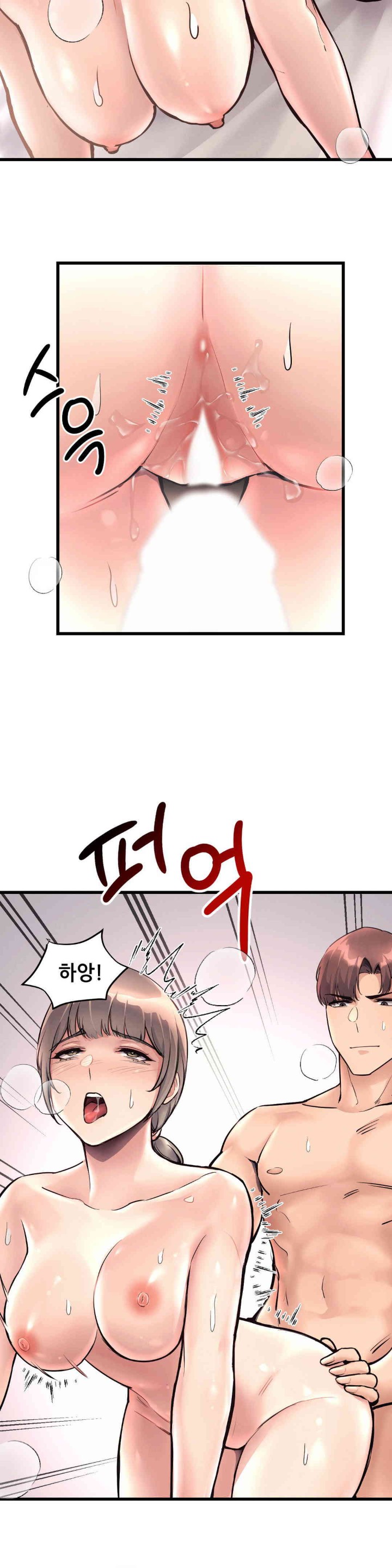 My Life is a Piece of Cake Raw Chapter 40 image 23