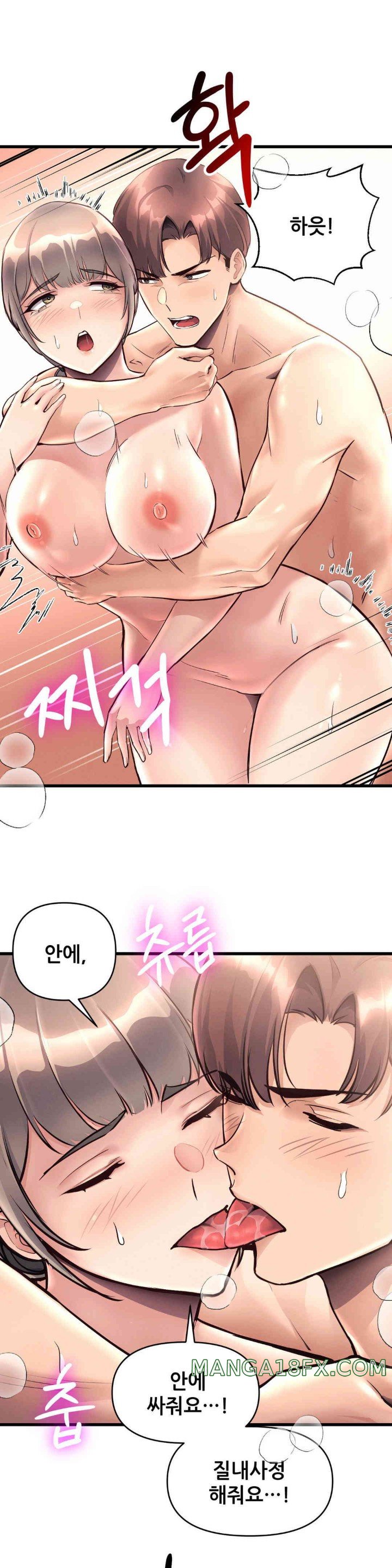 My Life is a Piece of Cake Raw Chapter 40 image 25