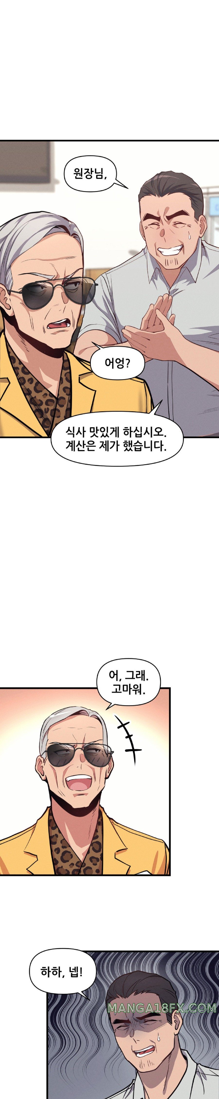 My Life is a Piece of Cake Raw Chapter 5 image 9
