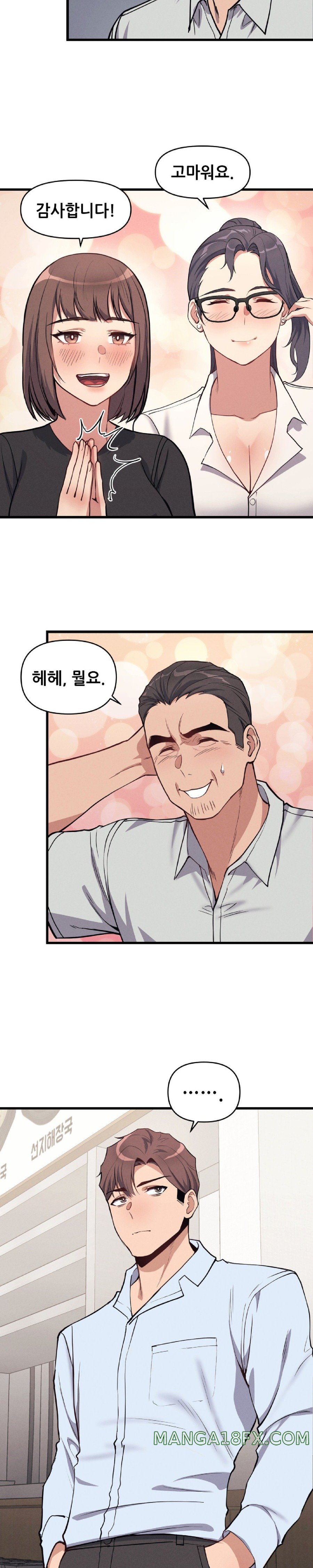 My Life is a Piece of Cake Raw Chapter 5 image 10