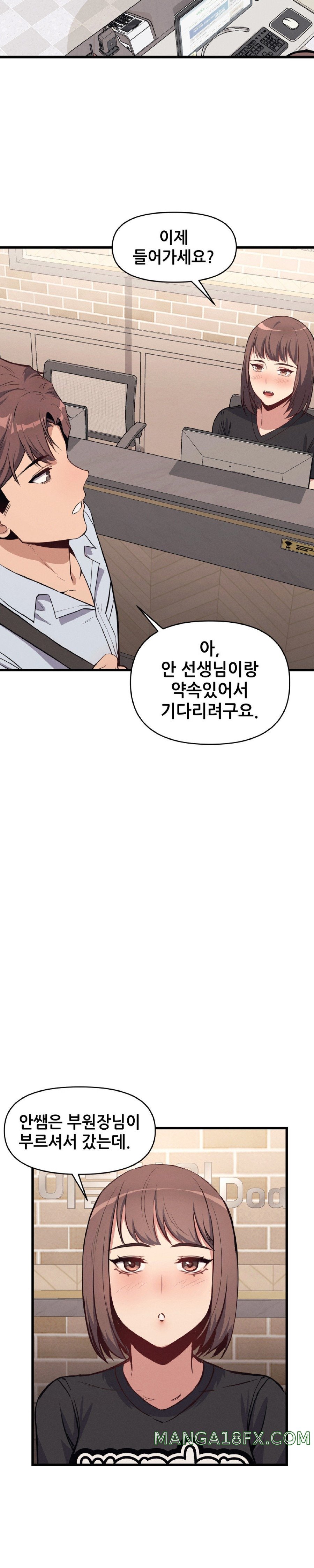 My Life is a Piece of Cake Raw Chapter 5 image 12