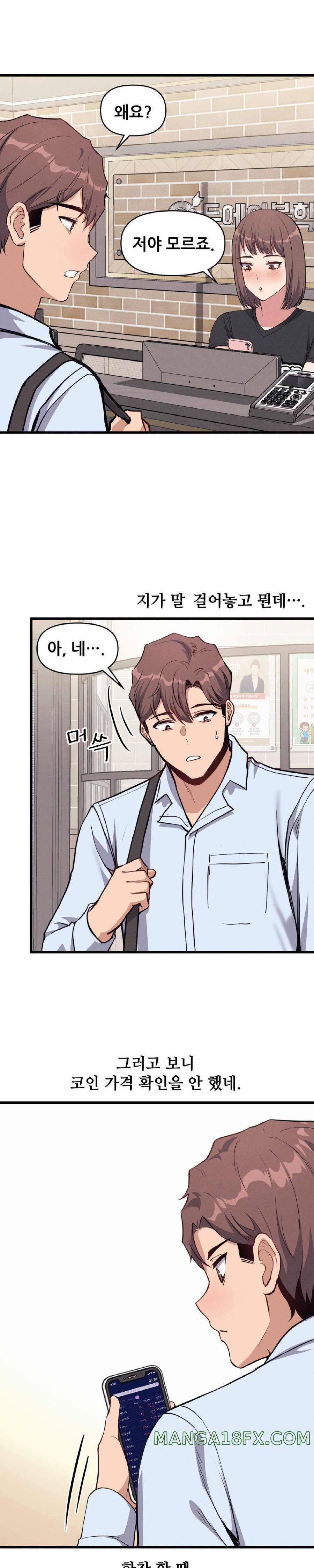 My Life is a Piece of Cake Raw Chapter 5 image 13