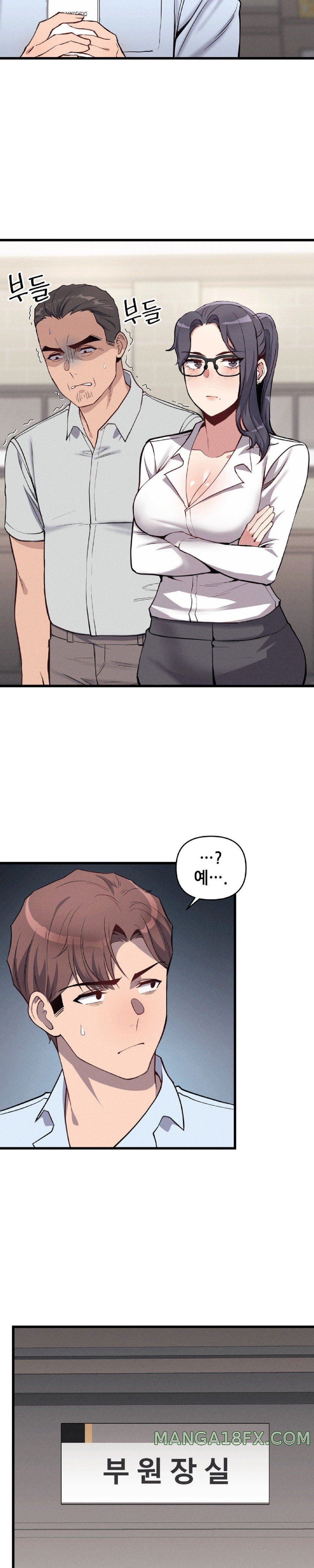 My Life is a Piece of Cake Raw Chapter 5 image 17
