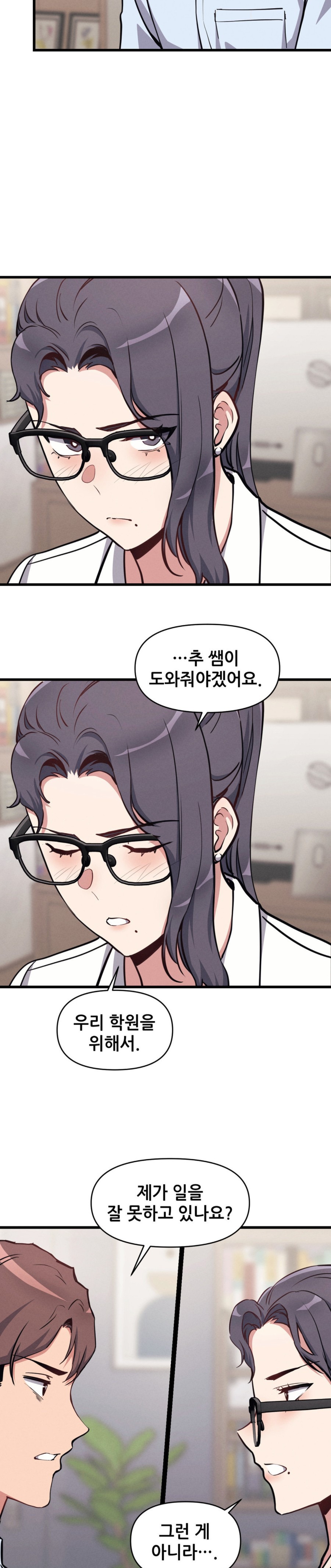 My Life is a Piece of Cake Raw Chapter 5 image 20