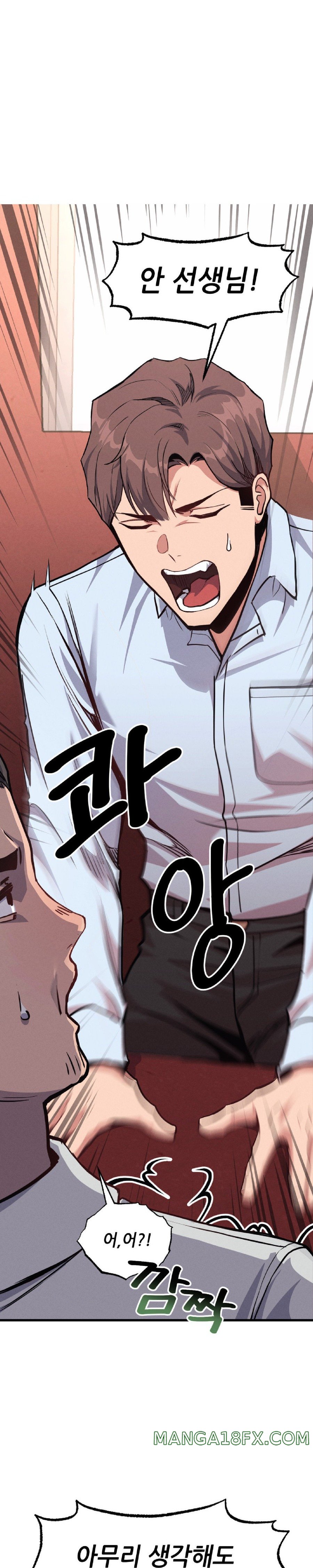My Life is a Piece of Cake Raw Chapter 6 image 9